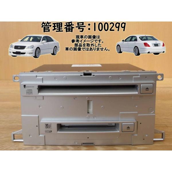 H19 クラウンマジェスタ UZS186 CDプレーヤー/オーディオ