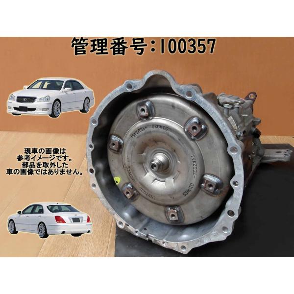 【要コア返却;着払送状同封】H19 クラウンマジェスタ UZS186 2WD ATミッション/オート...