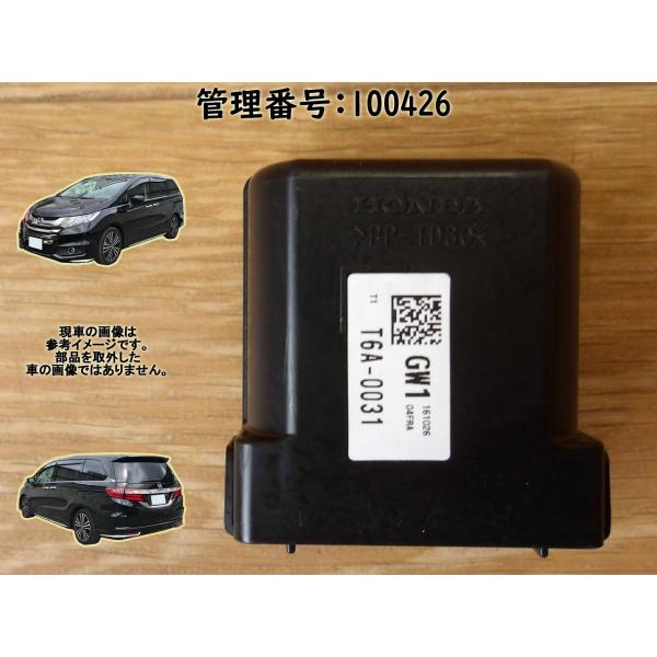 H29 オデッセイ RC1 コンピューター