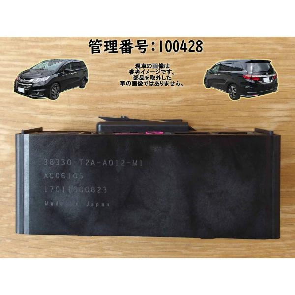 H29 オデッセイ RC1 コンピューター