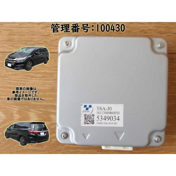 H29 オデッセイ RC1 ボルテージスタビライザー/コンピューター