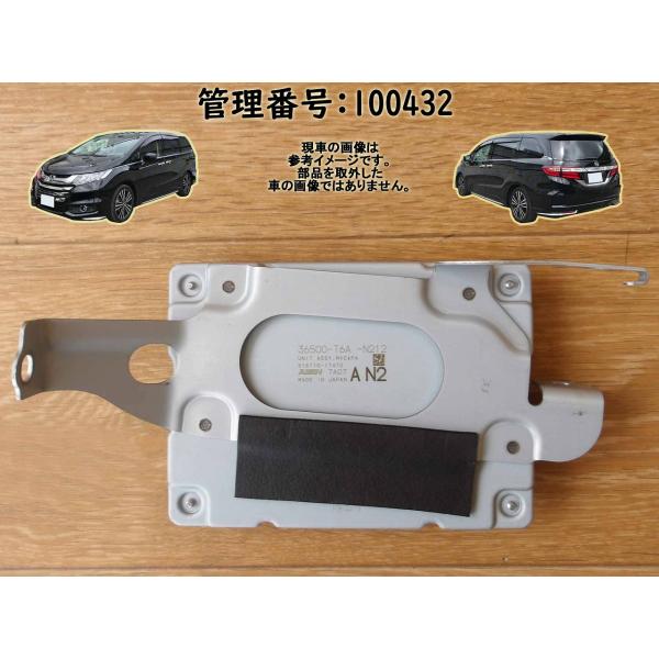 H29 オデッセイ RC1 MVC&amp;PAユニット/コンピューター