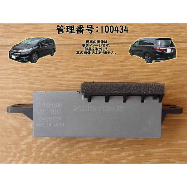 H29 オデッセイ RC1 イオンジェネレーター