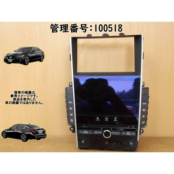 H27 スカイライン HV37 プリセットスイッチ