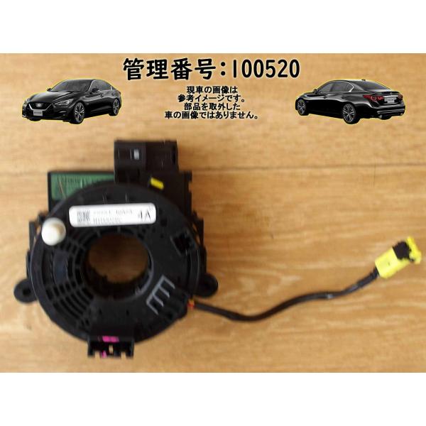 H27 スカイライン HV37 スパイラルケーブル/ステアリングケーブル