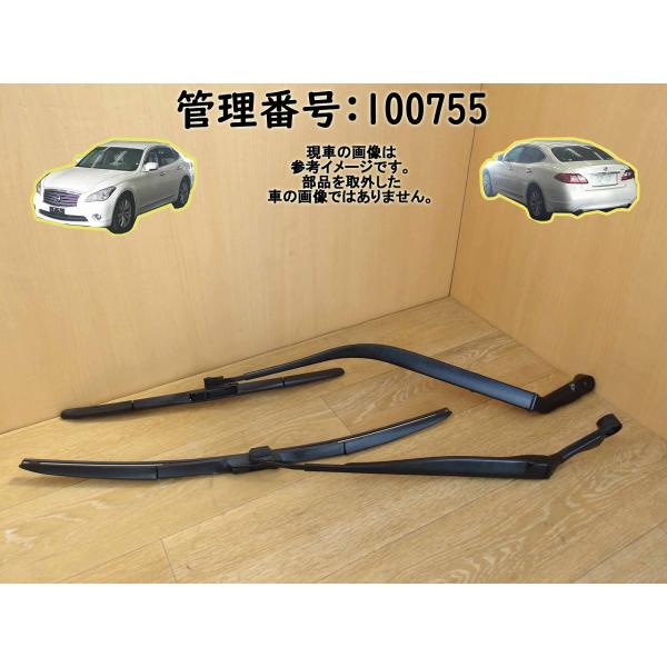 H29 フーガ HY51 フロントワイパーアーム左右