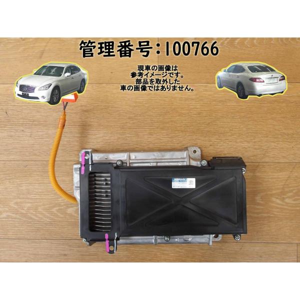 H29 フーガ HY51 DCDCコンバーター