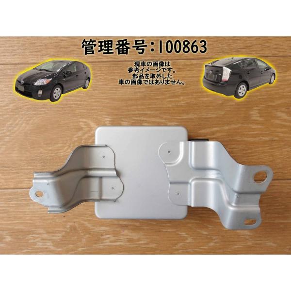 H21 プリウス ZVW30 パワステコンピューター/PSコンピューター/パワステコントロールユニッ...