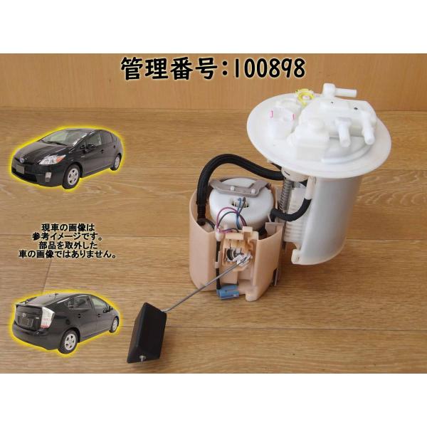 H21 プリウス ZVW30 フューエルポンプ/ガソリンポンプ/燃料ポンプ