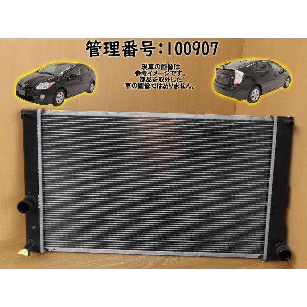H21 プリウス ZVW30 ラジエーター/ラヂエーター
