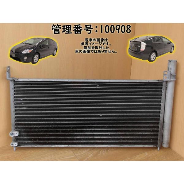 H21 プリウス ZVW30 クーラーコンデンサー