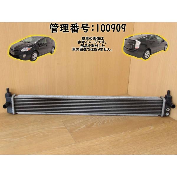 H21 プリウス ZVW30 インバーター用 ラジエーター/ラヂエーター