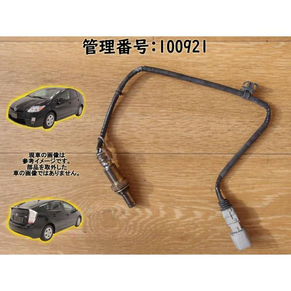 H21 プリウス ZVW30 オーツ―センサー/02/O2