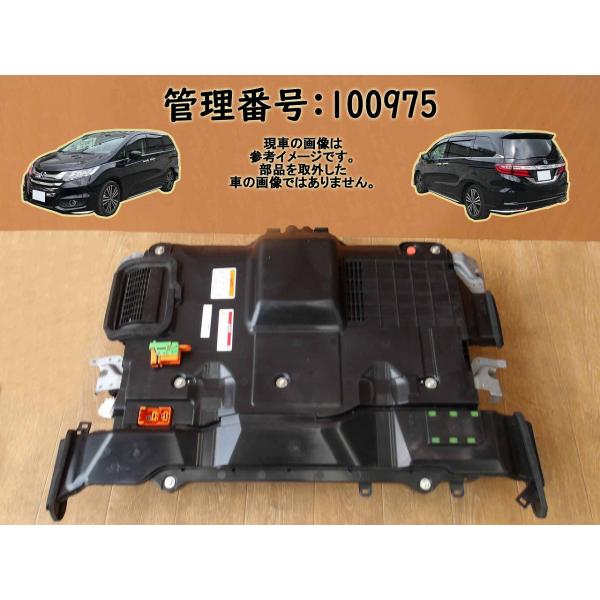 H28 オデッセイ RC4 ハイブリッドバッテリー/HVバッテリー