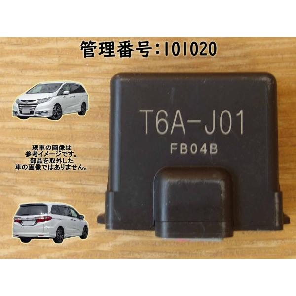 H28 オデッセイ RC4 コンピューター