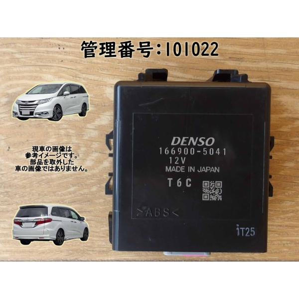 H28 オデッセイ RC4 コンピューター