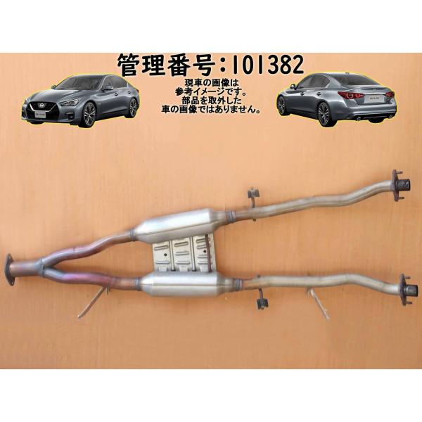 H27 スカイライン YV37 2WD センターマフラー/センターパイプ