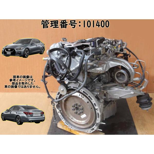 【要コア返却;着払送状同封】H27 スカイライン YV37 274A エンジン本体