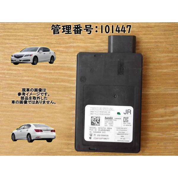 H27 レジェンド KC2 右側 レーダーセンサー