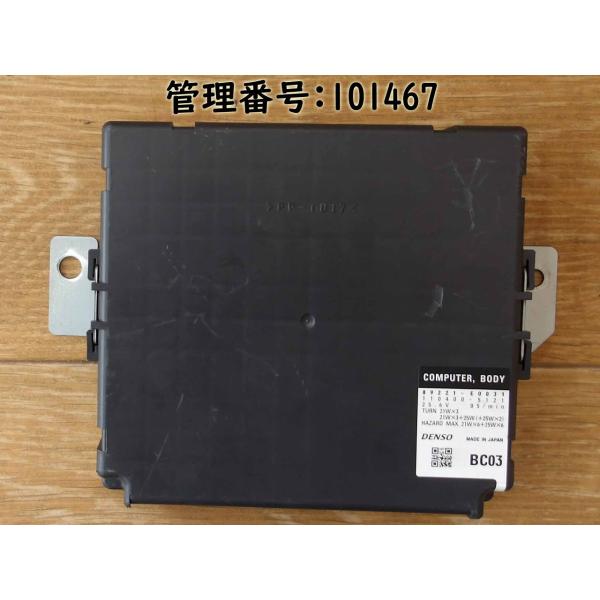 H29 ヒノ レンジャー FD2ABA ボディコンピューター/コンピューター