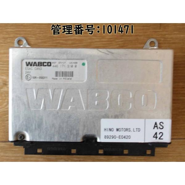 H29 ヒノ レンジャー FD2ABA コンピューター