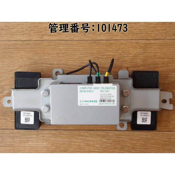 H29 ヒノ レンジャー FD2ABA テレマティクスコンピューター/コンピューター