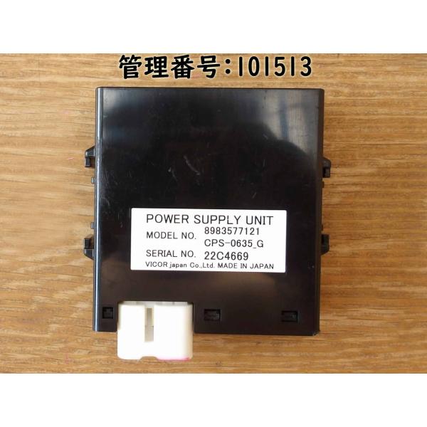 H23 エルフ NHR85AN パワーサプライユニット/コンピューター