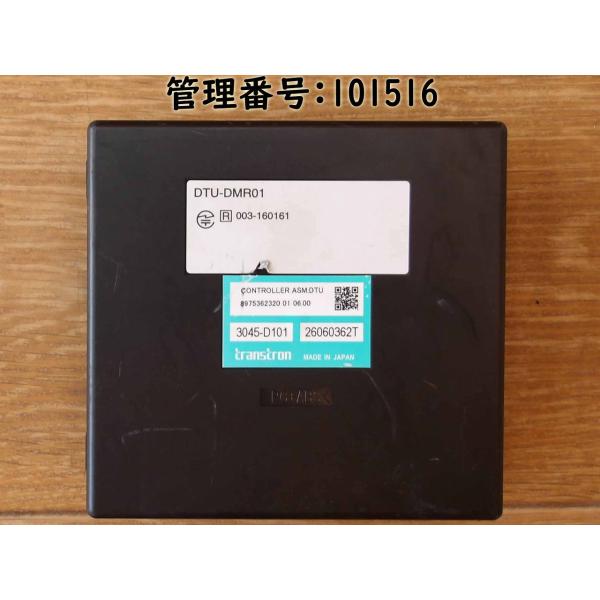 H23 エルフ NHR85AN ASM;DTUコントロール/コンピューター