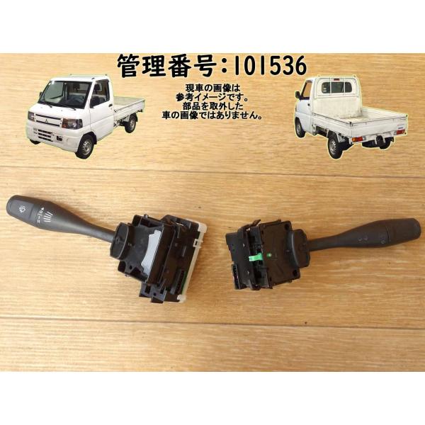 H17 クリッパー U71T コンビネーションスイッチ/コンビスイッチ/ディマースイッチ