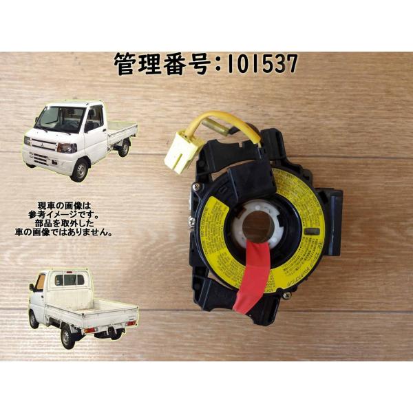 H17 クリッパー U71T スパイラルケーブル/ステアリングケーブル