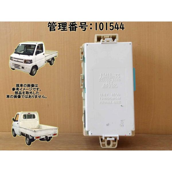 H17 クリッパー U71T ヒューズボックス/フューズボックス