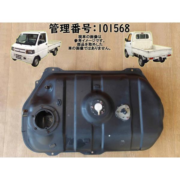 H17 クリッパー U71T フューエルタンク/ガソリンタンク/燃料タンク