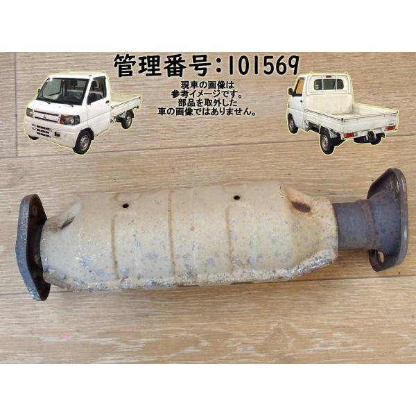 H17 クリッパー U71T 2WD 触媒/ショクバイ/しょくばい