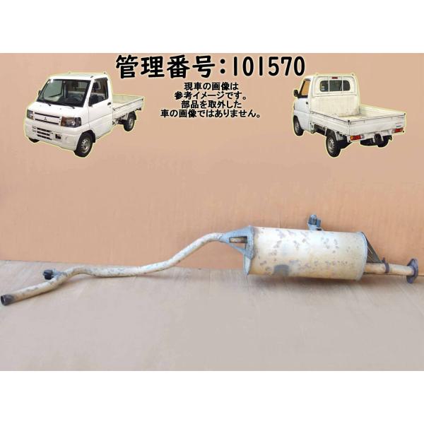 H17 クリッパー U71T 2WD リアマフラー/Rマフラー