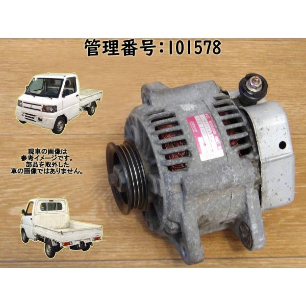 H17 クリッパー U71T ダイナモ/オルタネーター