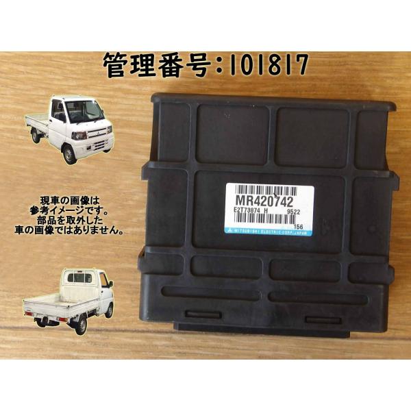 H11 ミニキャブ U62T 3G83 エンジンコンピューター/エンジンコントロールユニット/ECU