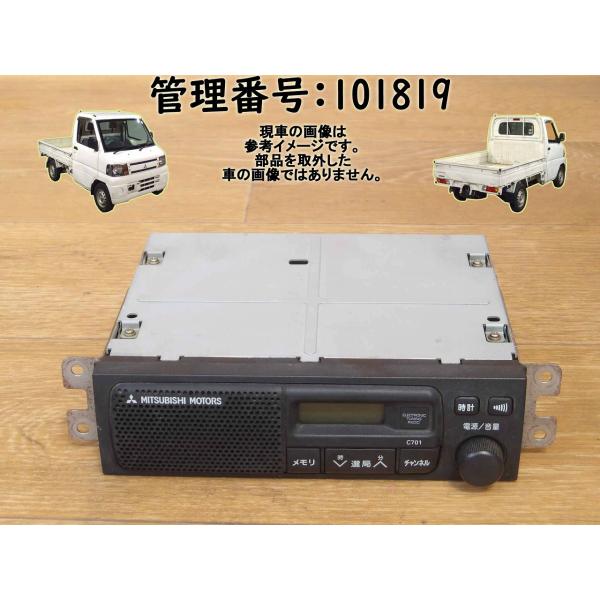 H11 ミニキャブ U62T ラジオ/オーディオ/ステレオ