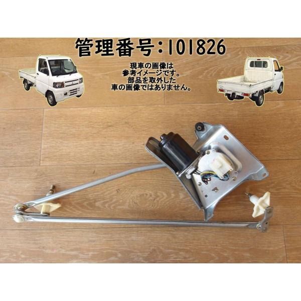 H11 ミニキャブ U62T フロントワイパーモーター/Fワイパーモーター