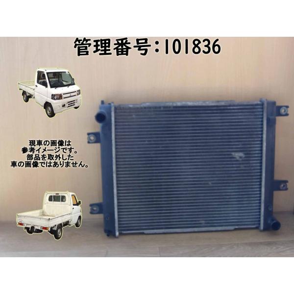 H11 ミニキャブ U62T ラジエーター/ラヂエーター