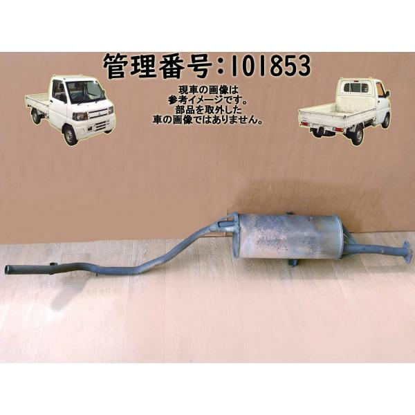 H11 ミニキャブ U62T 4WD リアマフラー/Rマフラー