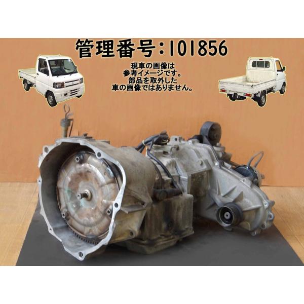 【要コア返却;着払送状同封】H11 ミニキャブ U62T 4WD ATミッション/オートマチックミッ...