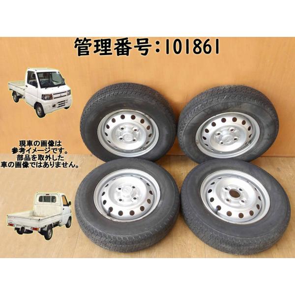 ミニキャブ U62T 145/80R12/4穴 タイヤ・ホイール4本