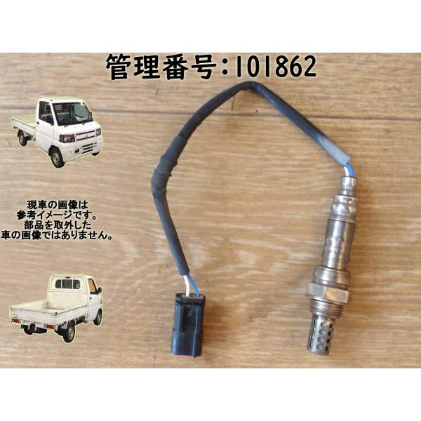 H11 ミニキャブ U62T エキマニ分 オーツ―センサー/02センサー/O2センサー