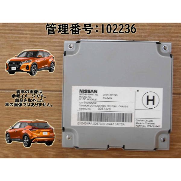 R3 キックス P15 カメラコントロール/コンピューター