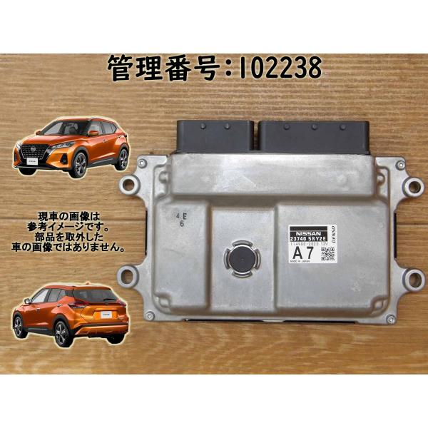 R3 キックス P15 2WD ミッションコンピューター/ミッションコントロールユニット/TCU