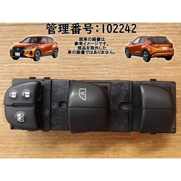 R3 キックス P15 パワーウインドウスイッチ/PWスイッチ