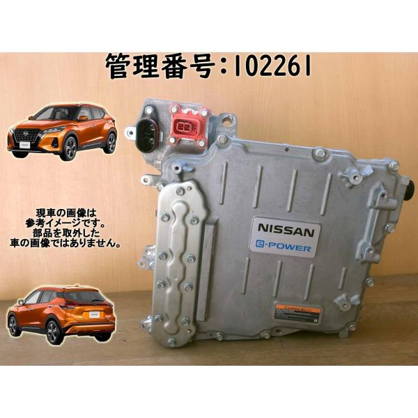 R3 キックス P15 EVインバーター/HVインバーター/ハイブリッドインバーター