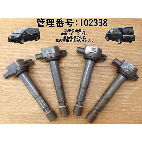 H20 ステップワゴンスパーダ RG1 イグニッションコイル4本/ダイレクトイグニッションコイル