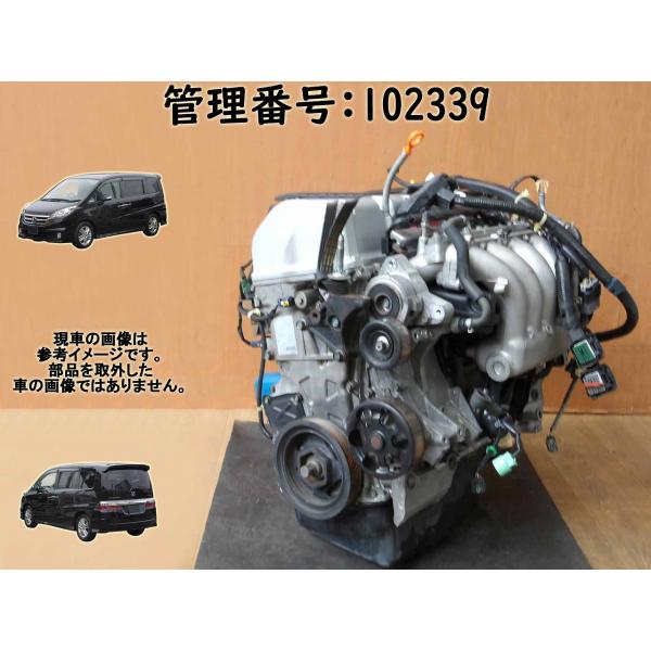【要コア返却;着払送状同封】H20 ステップワゴンスパーダ RG1 K20A エンジン本体