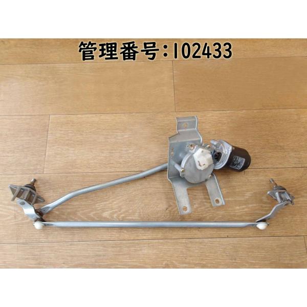 H8 ミニキャブ U42T フロントワイパーモーター/Fワイパーモーター